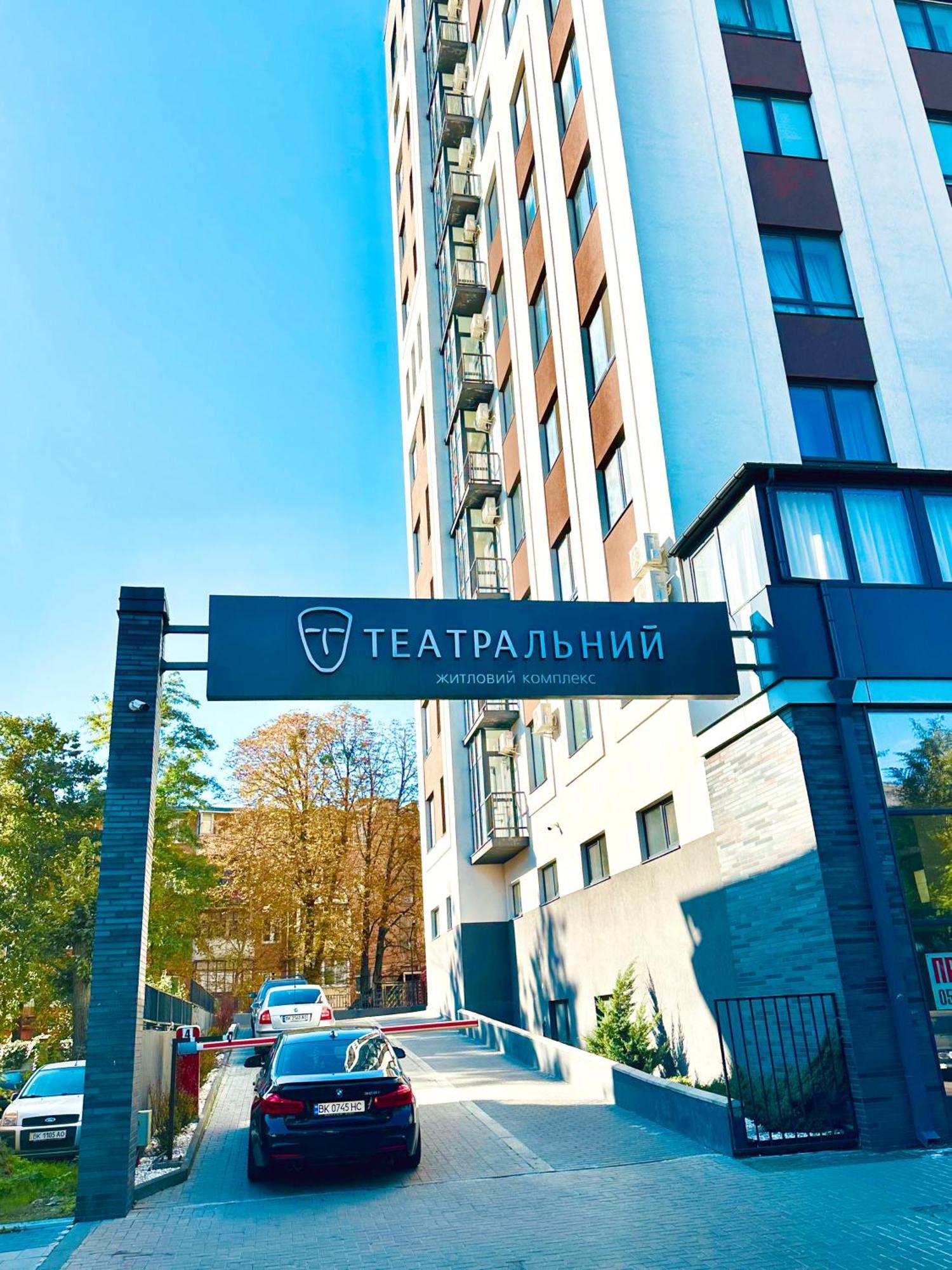 Comfortable Apartments With A Coffee Machine In The City Centre, Zlata Plaza Riwne Exterior foto